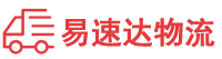 长沙到永兴县物流公司